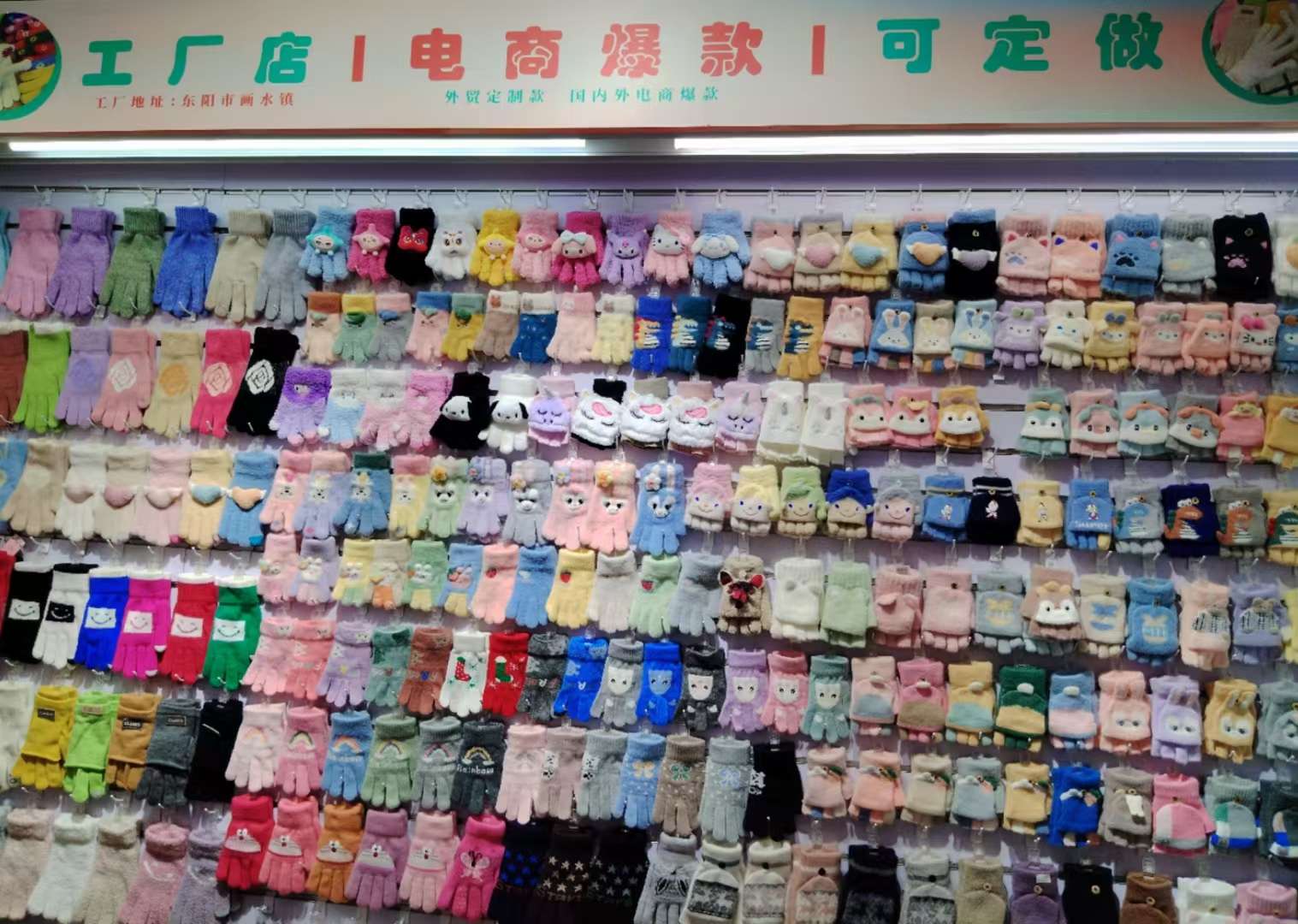Wu Shunhai is an individual business owner describe pic - 1