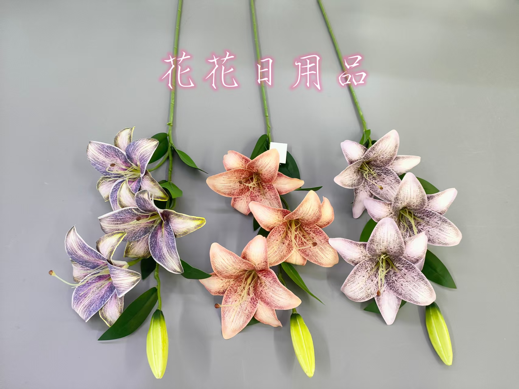 Artificial flower bonsai, single 3-head oil painting lily, wall-mounted vase and other decorative items Application Scenario