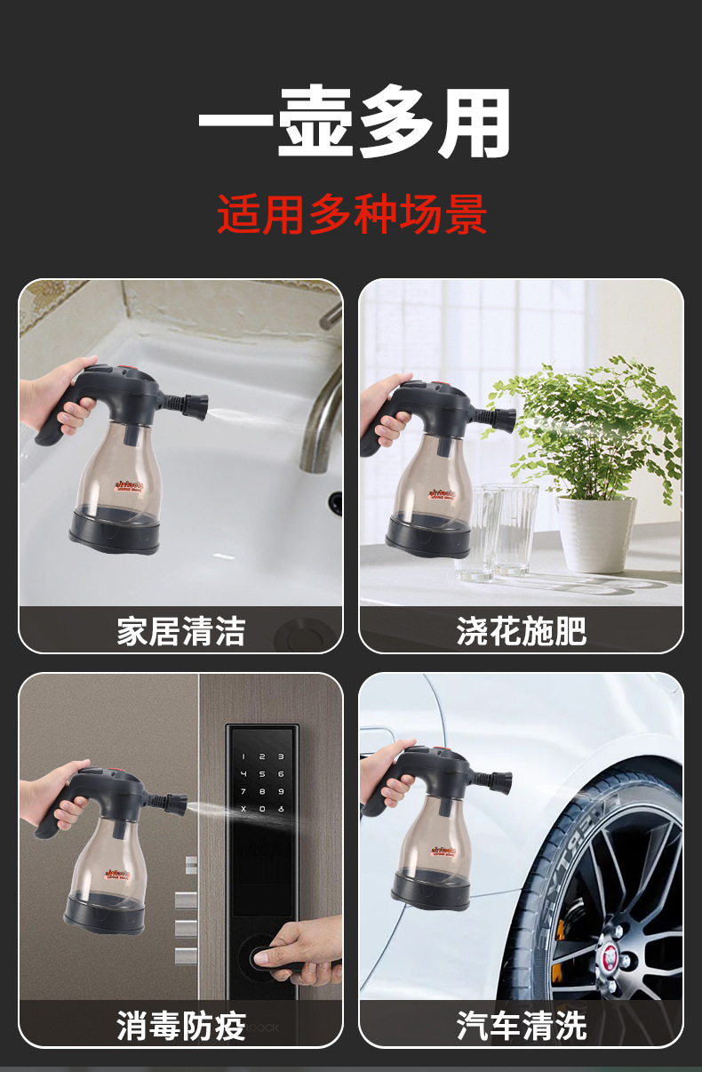 家用电动喷壶批发浇花洗车清洁喷雾壶免打气打泡沫便携式充气泵15126宏达园林HONGDA宏达园林HONGDA详情14