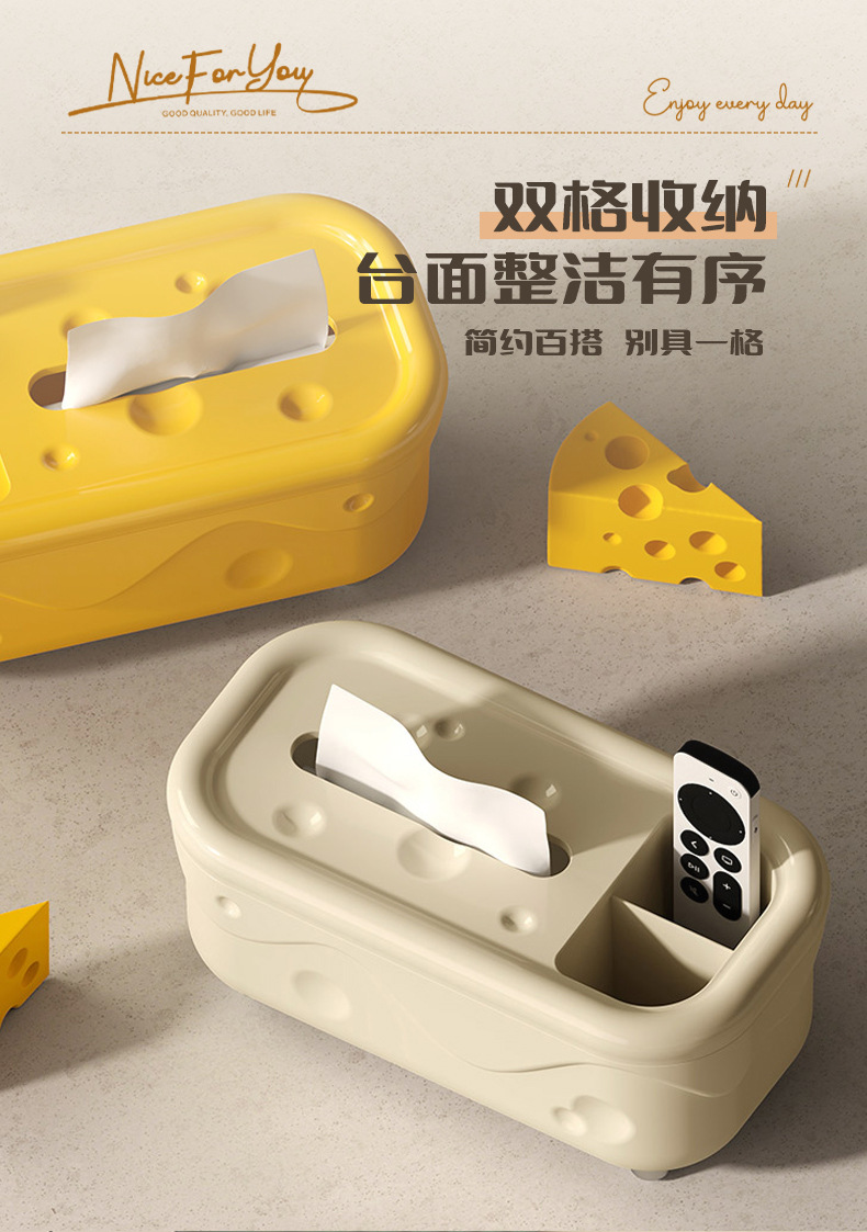 Q35-7424 New household tissue box, high-end living room tissue box, remote control, coffee table, cheese storage box detail image 5