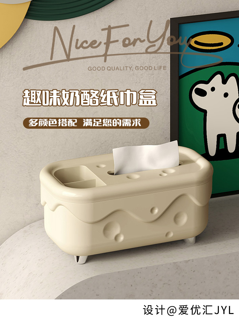 Q35-7424 New household tissue box, high-end living room tissue box, remote control, coffee table, cheese storage box detail image 2