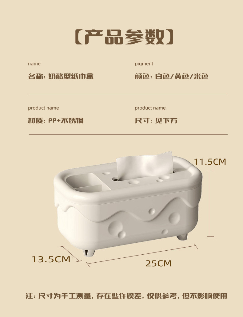 Q35-7424 New household tissue box, high-end living room tissue box, remote control, coffee table, cheese storage box detail image 6