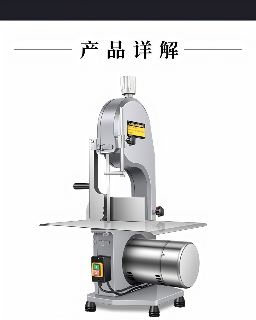 Bone saw machine saw blade 1650mm imported saw blade j280 electric saw meat machine drama blade 210 bone cutting machine 250 type data blade Application Scenario