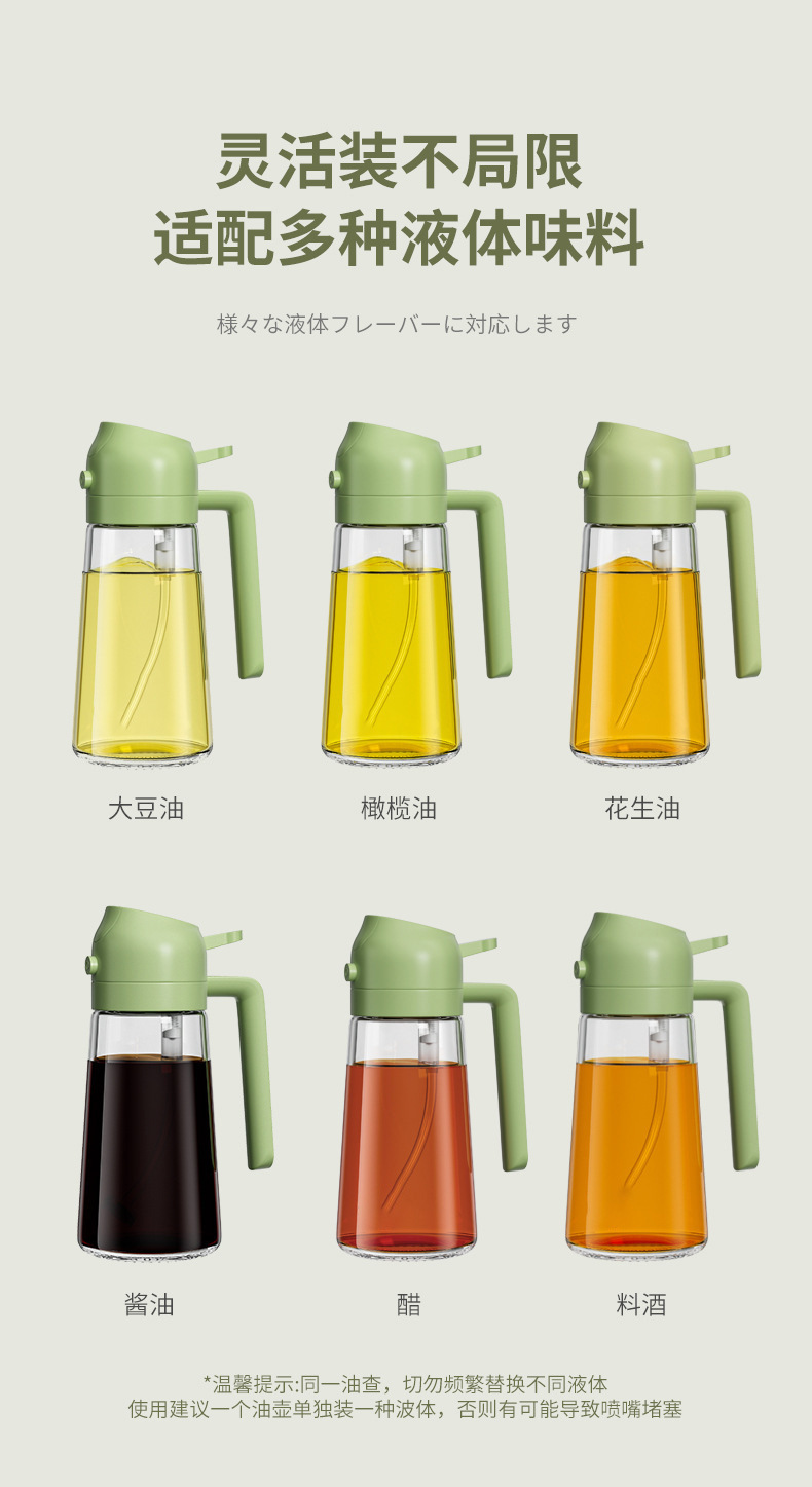 Glass spray bottle, can be inverted and sprayed, kitchen household large-diameter oil bottle, press oil bottle, barbecue and baking oil bottle, oil bottle, plastic stainless steel oil bottle, oil bottle, stainless steel oil bottle, spray bottle details Picture