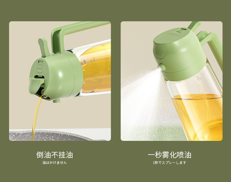 Glass spray bottle, can be inverted and sprayed, kitchen household large-diameter oil bottle, press oil bottle, barbecue and baking oil bottle, oil bottle, plastic stainless steel oil bottle, oil bottle, stainless steel oil bottle, spray bottle undefined