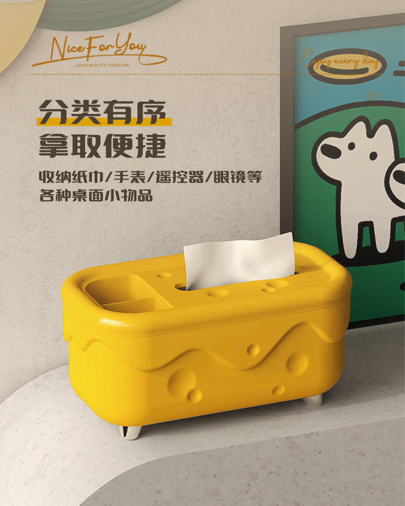 Q35-7424 New household tissue box, high-end living room tissue box, remote control, coffee table, cheese storage box detail image 3