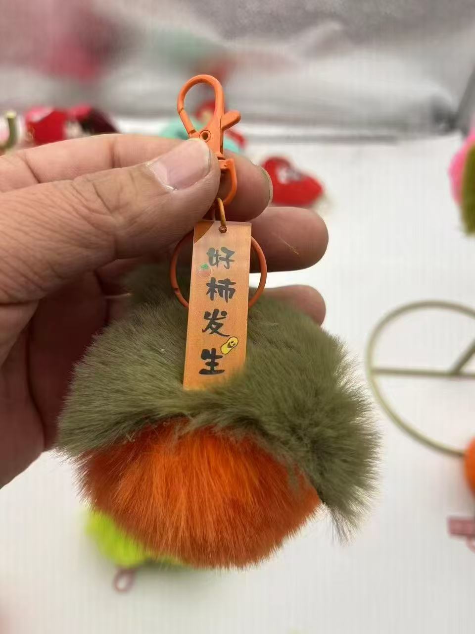 好事发生毛绒挂件网红包挂饰毛绒柿汽车钥匙扣獭兔毛柿子挂件包 机车钥匙扣小包加珍珠链钥匙扣