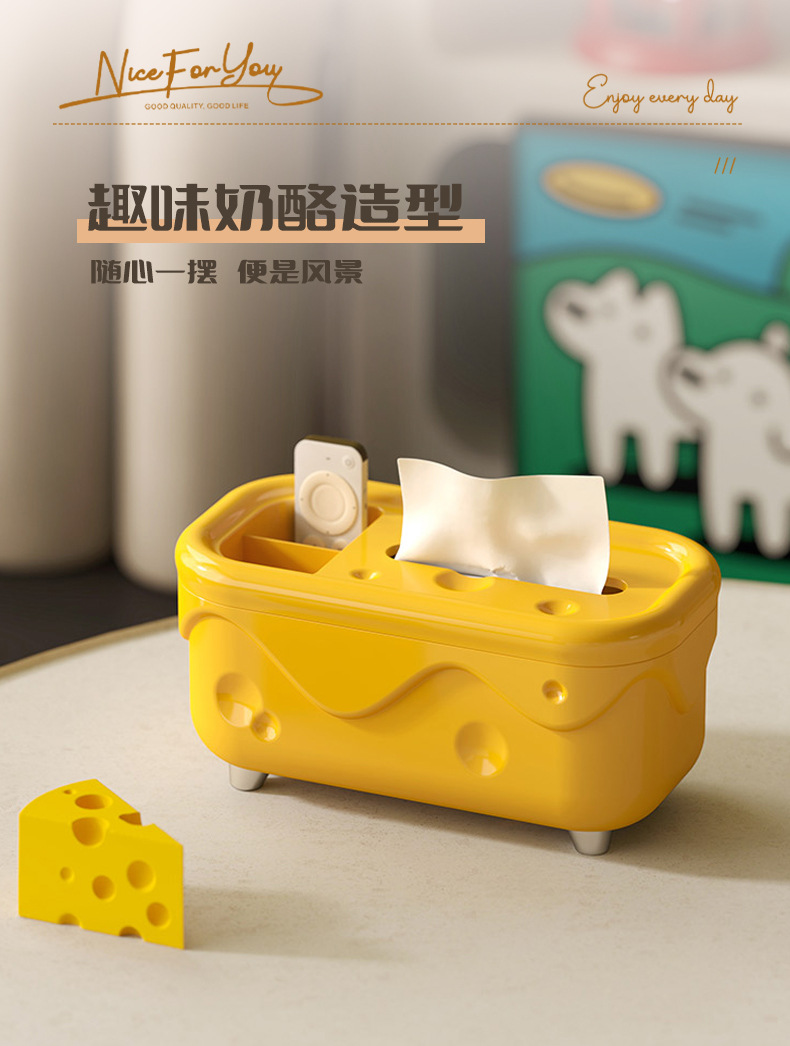 Q35-7424 New household tissue box, high-end living room tissue box, remote control, coffee table, cheese storage box detail image 4
