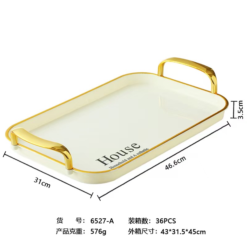 长方形白金轻奢双耳托盘家用放茶杯网红茶盘客厅水杯水果盘收纳盘详情8