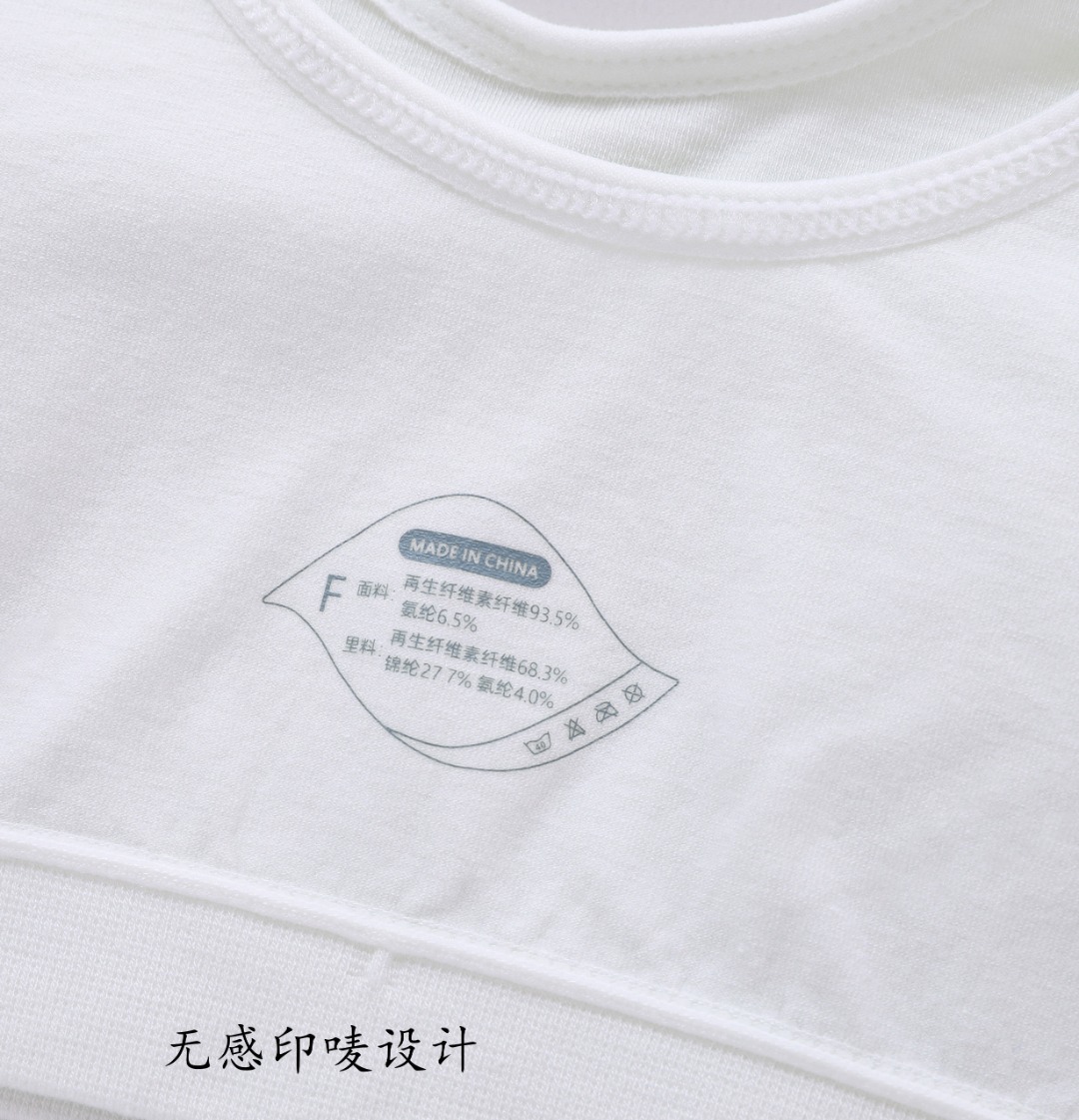 Girls' bra: Seamless, high-elasticity, sweet rabbit ears, fixed cup underwear, no steel rings, thin pullover, anti-protruding point vest Specification image