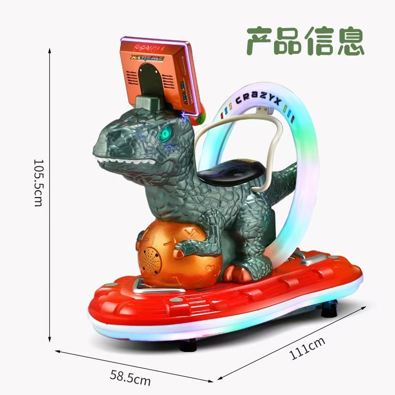 Factory direct sales of coin-operated commercial amusement equipment, swing machines, game machines, rocking cars, children's amusement facilities, amusement parks, video game arcades, toys, video game arcades detail image 4