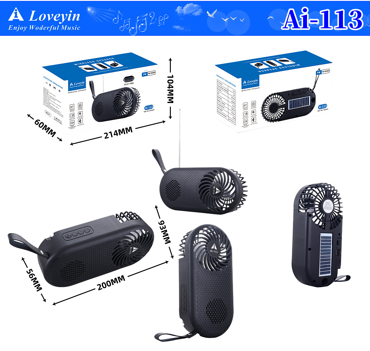 Ai-113蓝牙手持小风扇 户外便携式插卡迷你无线太阳能收音机音响详情11