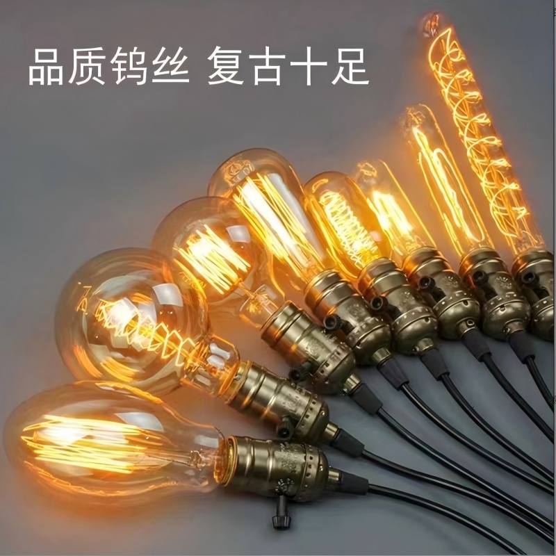 普通照明白炽灯实物图