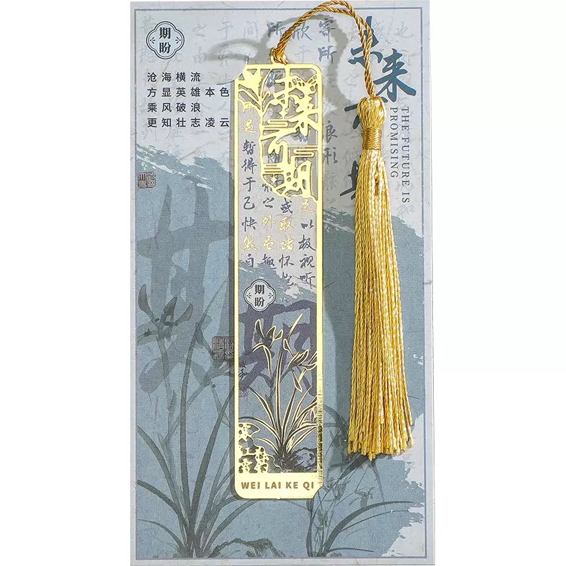 国潮文创国风创意书签定制 个性化设计文创礼品书签