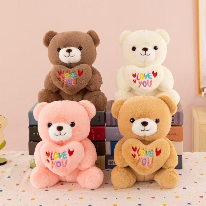 lifa毛绒小熊爱心小熊兔毛四色混爱心抱抱小尺寸小熊玩具