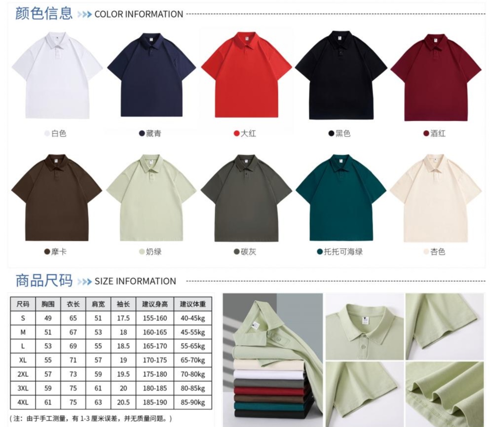 Cross-border 240 pure cotton heavyweight drop shoulder lapel short-sleeved polo, new short-sleeved lapel polo for both men and women, fashionable and casual, simple and comfortable, short-sleeved trend detail image 3