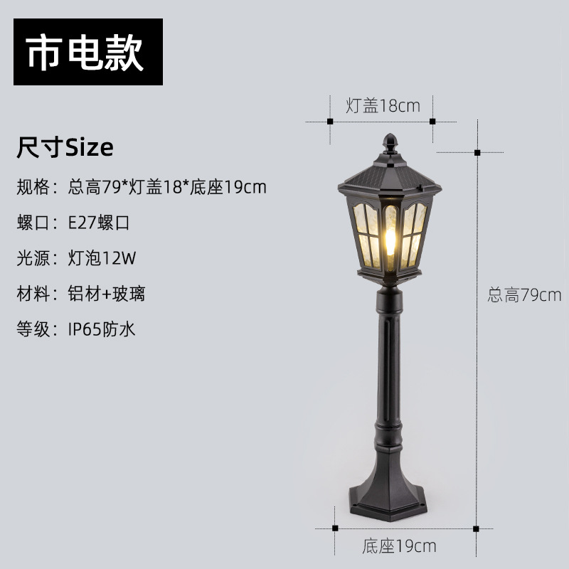 Solar-powered outdoor lawn lights, European retro villa courtyard lights, waterproof garden yard road insert grass lights Item Picture