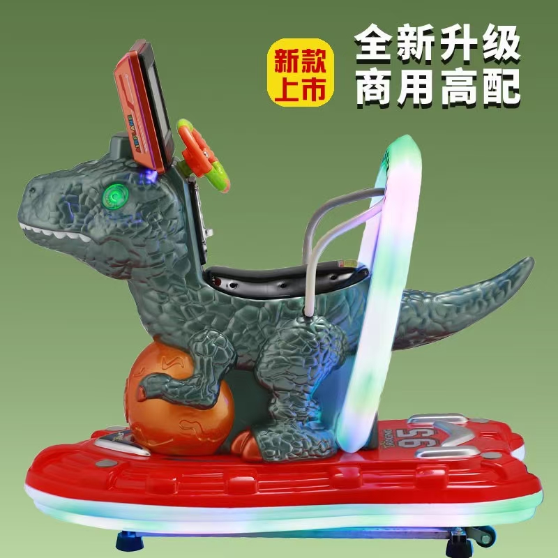 Factory direct sales of coin-operated commercial amusement equipment, swing machines, game machines, rocking cars, children's amusement facilities, amusement parks, video game arcades, toys, video game arcades detail image 3