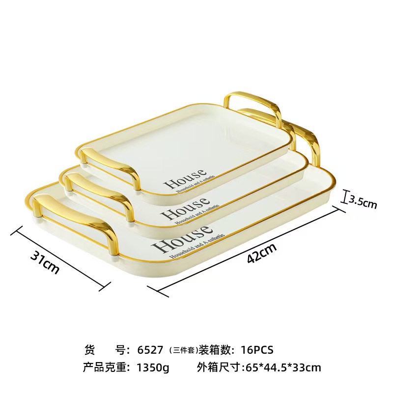 长方形白金轻奢双耳托盘家用放茶杯网红茶盘客厅水杯水果盘收纳盘详情11