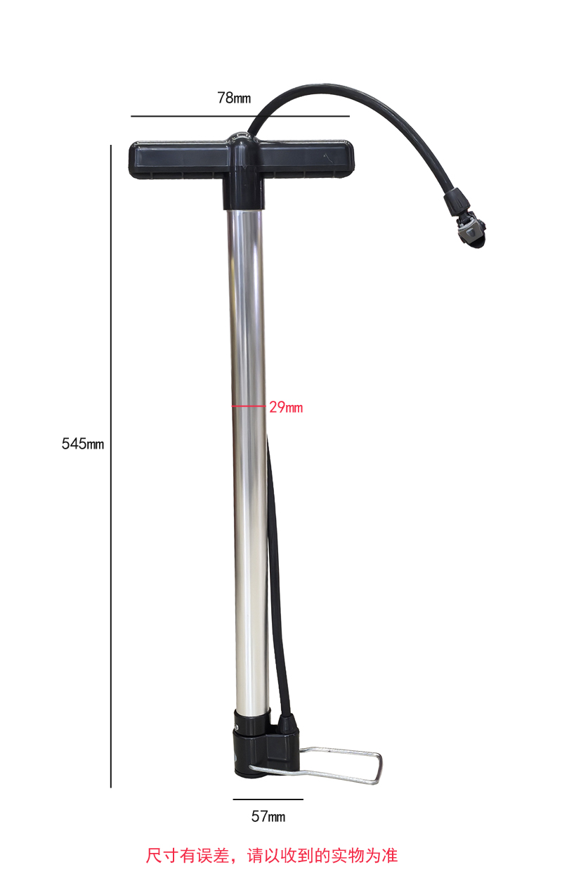 231217 Long floor-standing air pump, basketball toy air pump, bicycle air pump, car air pump, portable household bicycle air pump details Picture