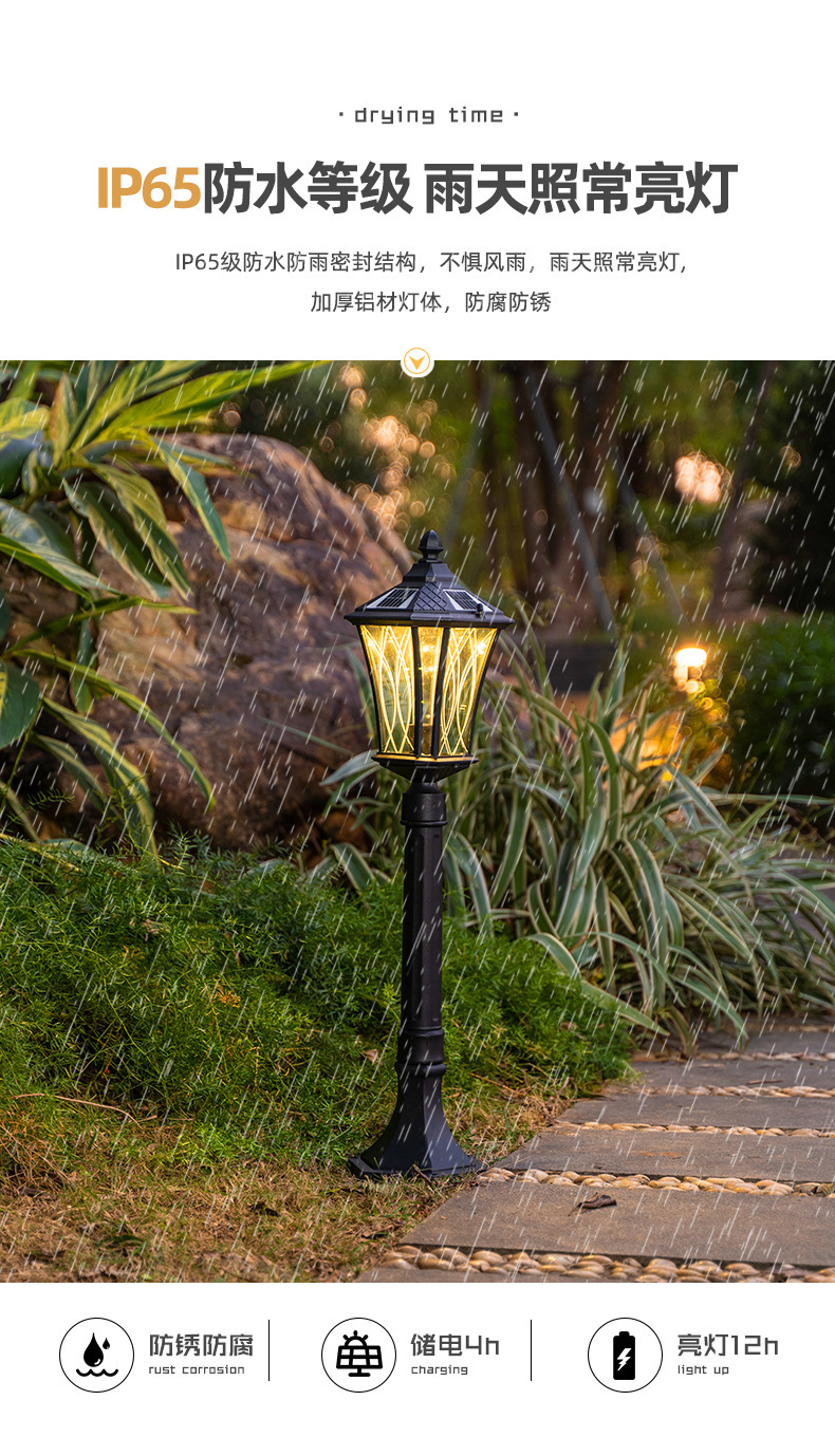 Solar-powered outdoor lawn lights, European retro villa courtyard lights, waterproof garden yard road insert grass lights pic 3
