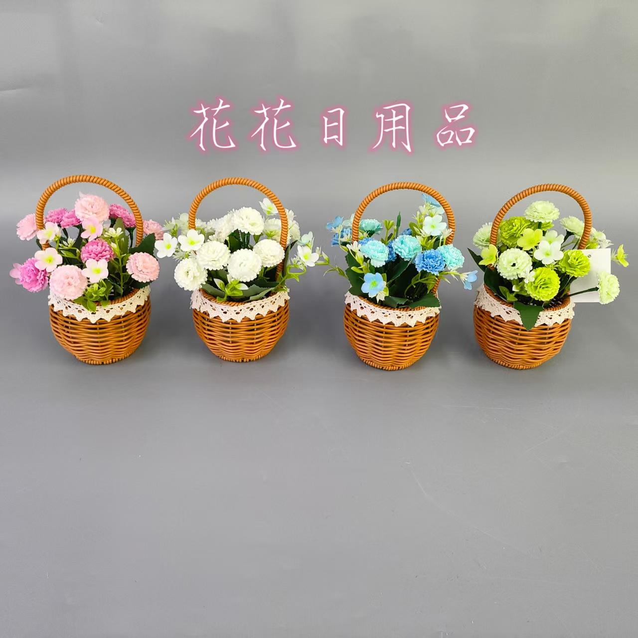 Artificial flower, fake flower bonsai, bamboo basket pot, small carnation, decorative item full figure