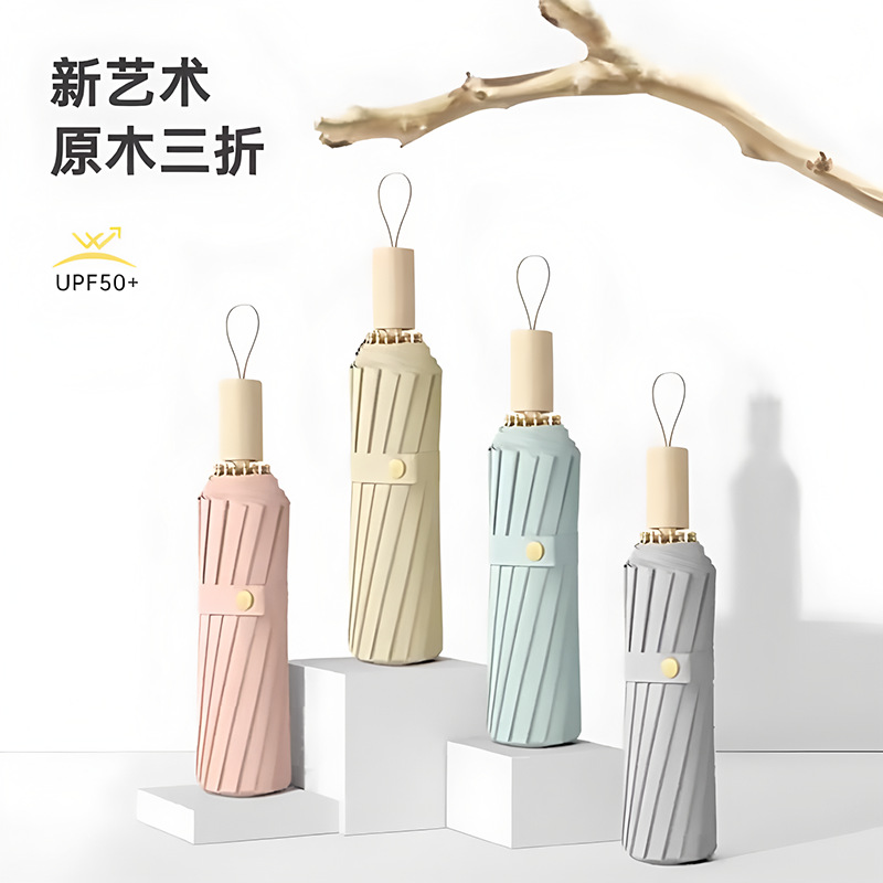 彩胶晴雨伞防晒遮阳防紫外线太阳伞女折叠伞抗风加固16骨