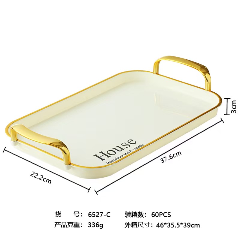 长方形白金轻奢双耳托盘家用放茶杯网红茶盘客厅水杯水果盘收纳盘详情10