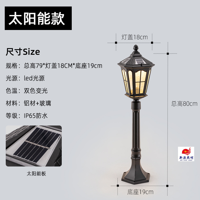 Solar-powered outdoor lawn lights, European retro villa courtyard lights, waterproof garden yard road insert grass lights Application Scenario