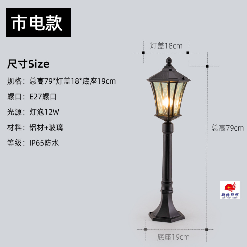 Solar-powered outdoor lawn lights, European retro villa courtyard lights, waterproof garden yard road insert grass lights Specification image