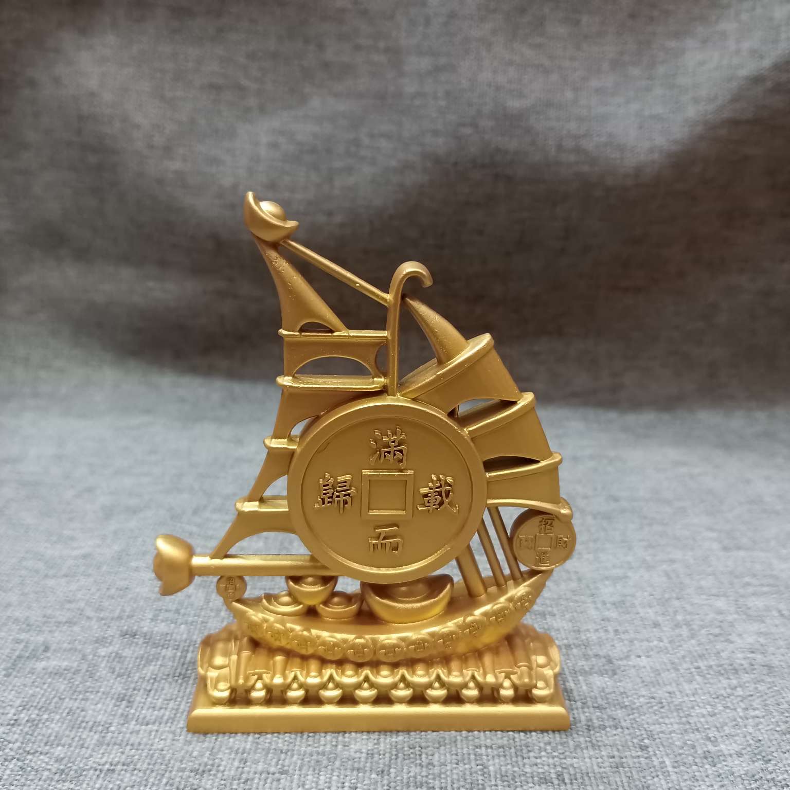 中公工艺摆件一帆风顺帆船摆件满载而归船转转小礼品家居饰品摆饰产品图