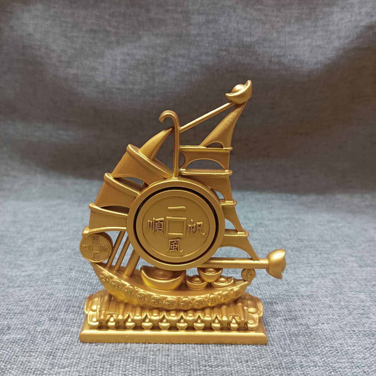 中公工艺摆件一帆风顺帆船摆件满载而归船转转小礼品家居饰品摆饰