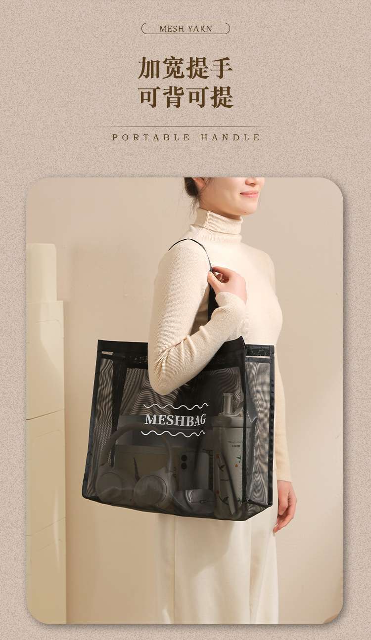 网纱托特化妆包便携旅行洗漱包女网眼收纳袋大容量透气收纳包详情图2