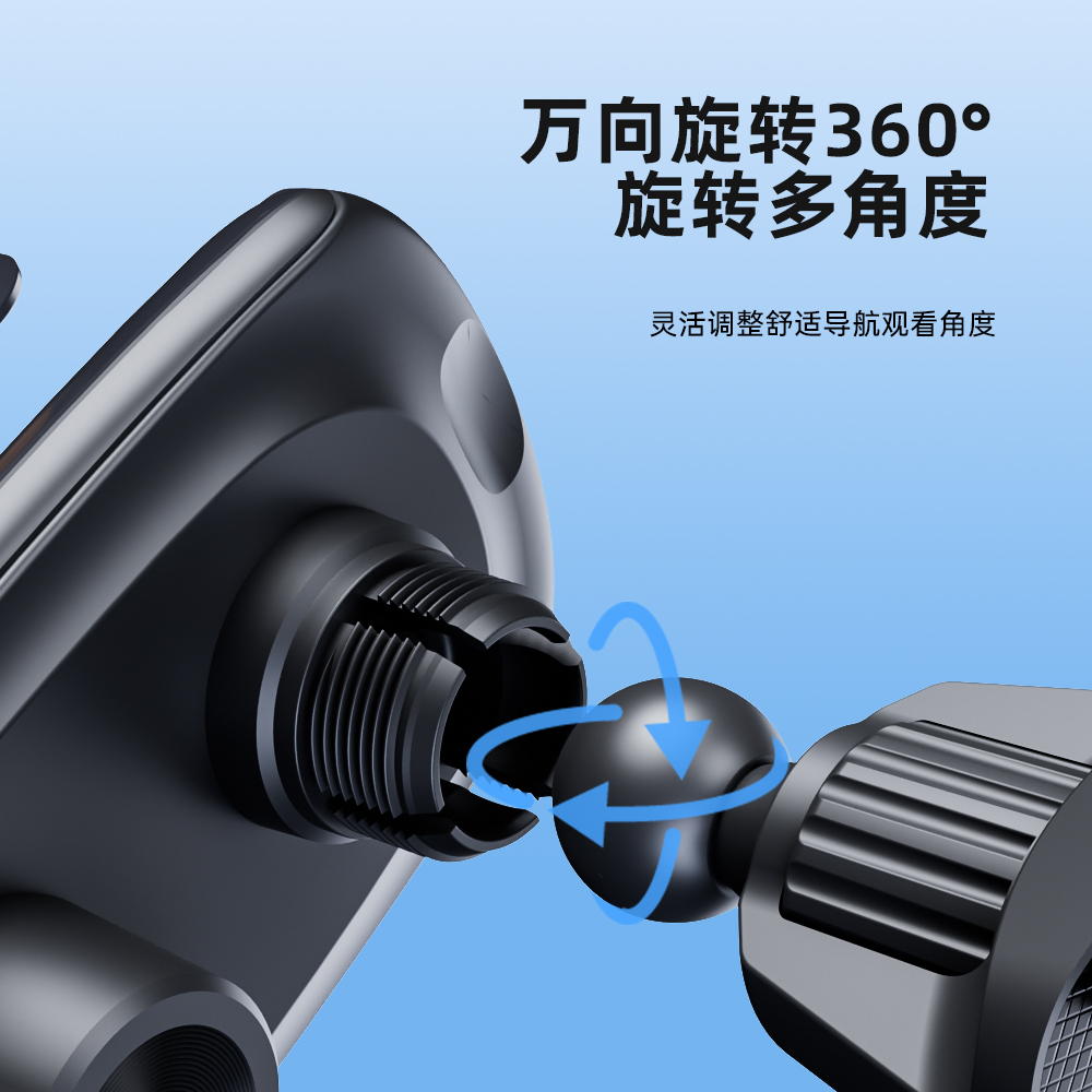 手机感应支架/车载无线充/车载充电器/电瓶车增程器/小米白底实物图