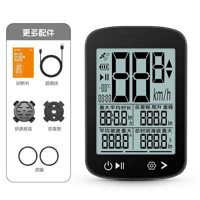 BKV300 USB rechargeable bicycle GPS odometer wireless odometer large screen wireless backlight waterproof mountain bike odometer Odometer speed meter details Picture