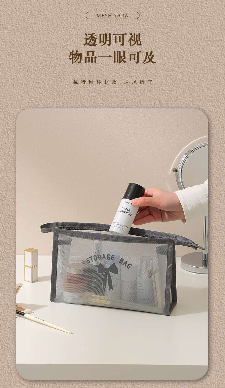 Large-capacity nylon mesh bag, water-repellent toiletry bag, high appearance level, travel household toiletry bag, cosmetic toiletry bag detail image 6