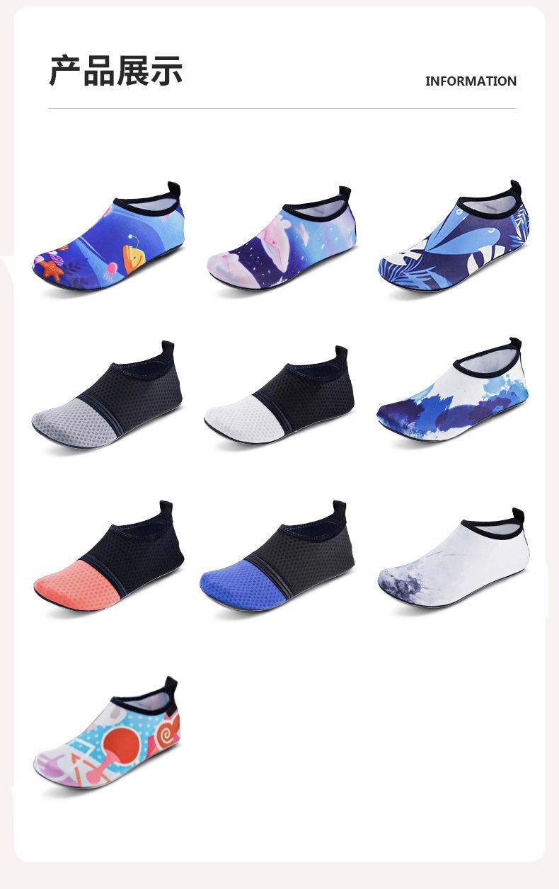 阿拉伯沙滩袜地板袜潜水鞋沙滩鞋伊拉克