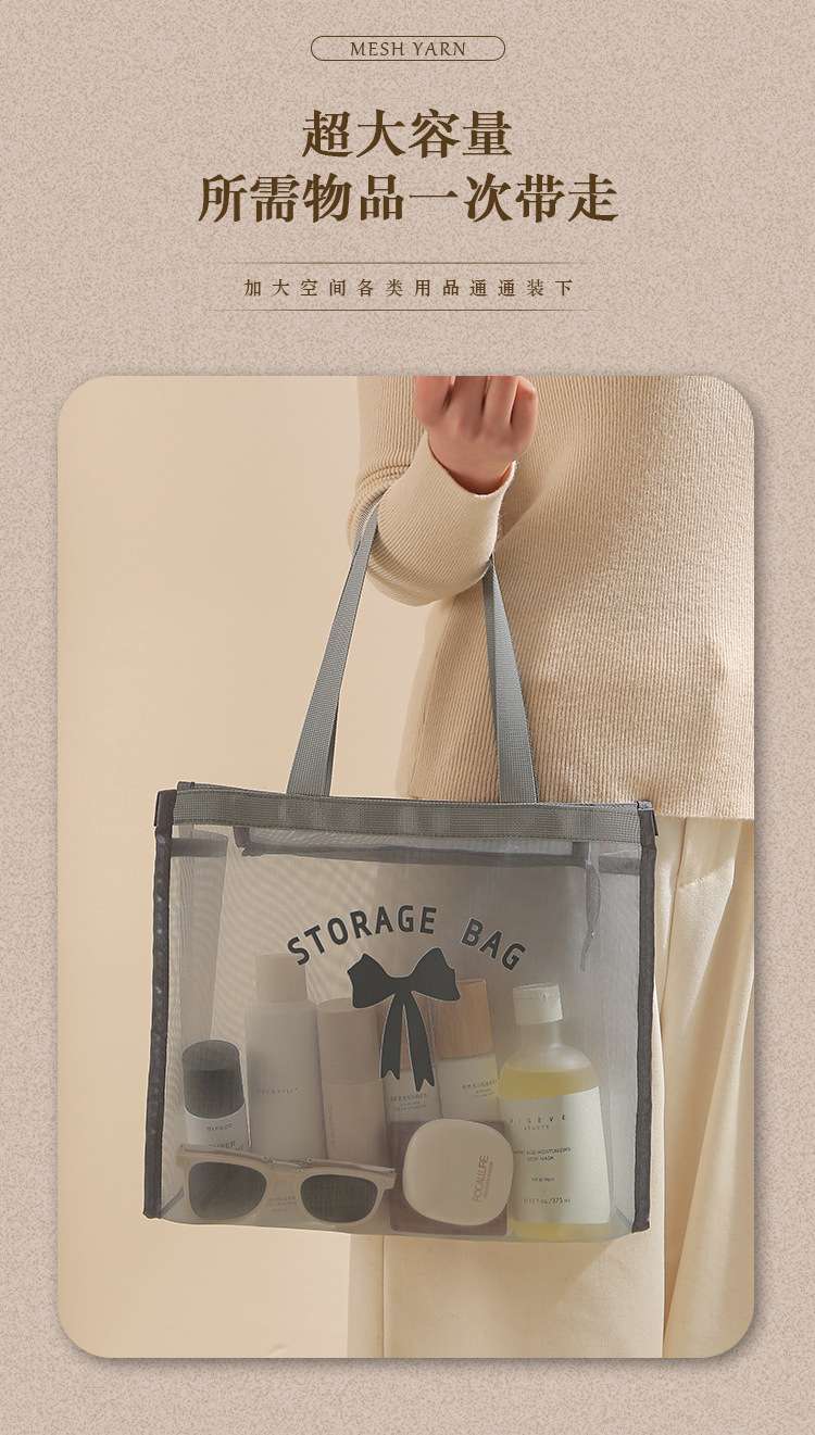 网纱托特化妆包便携旅行洗漱包女网眼收纳袋大容量透气收纳包详情图7