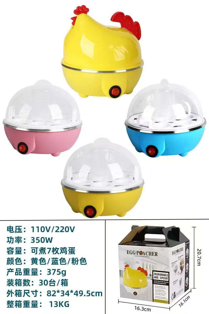 批发迷你早餐机煮蛋器美規蒸蛋器厨房小家电加热插电家用热饭机