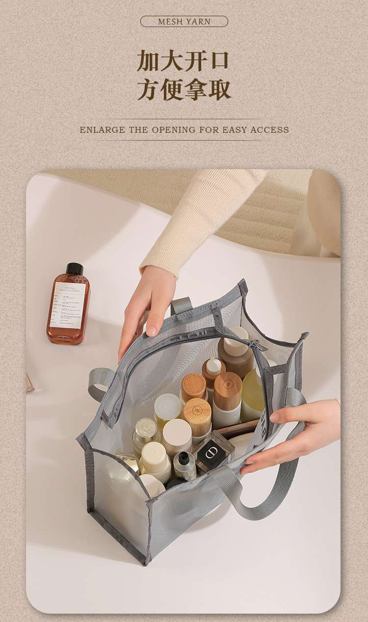 网纱托特化妆包便携旅行洗漱包女网眼收纳袋大容量透气收纳包详情图10