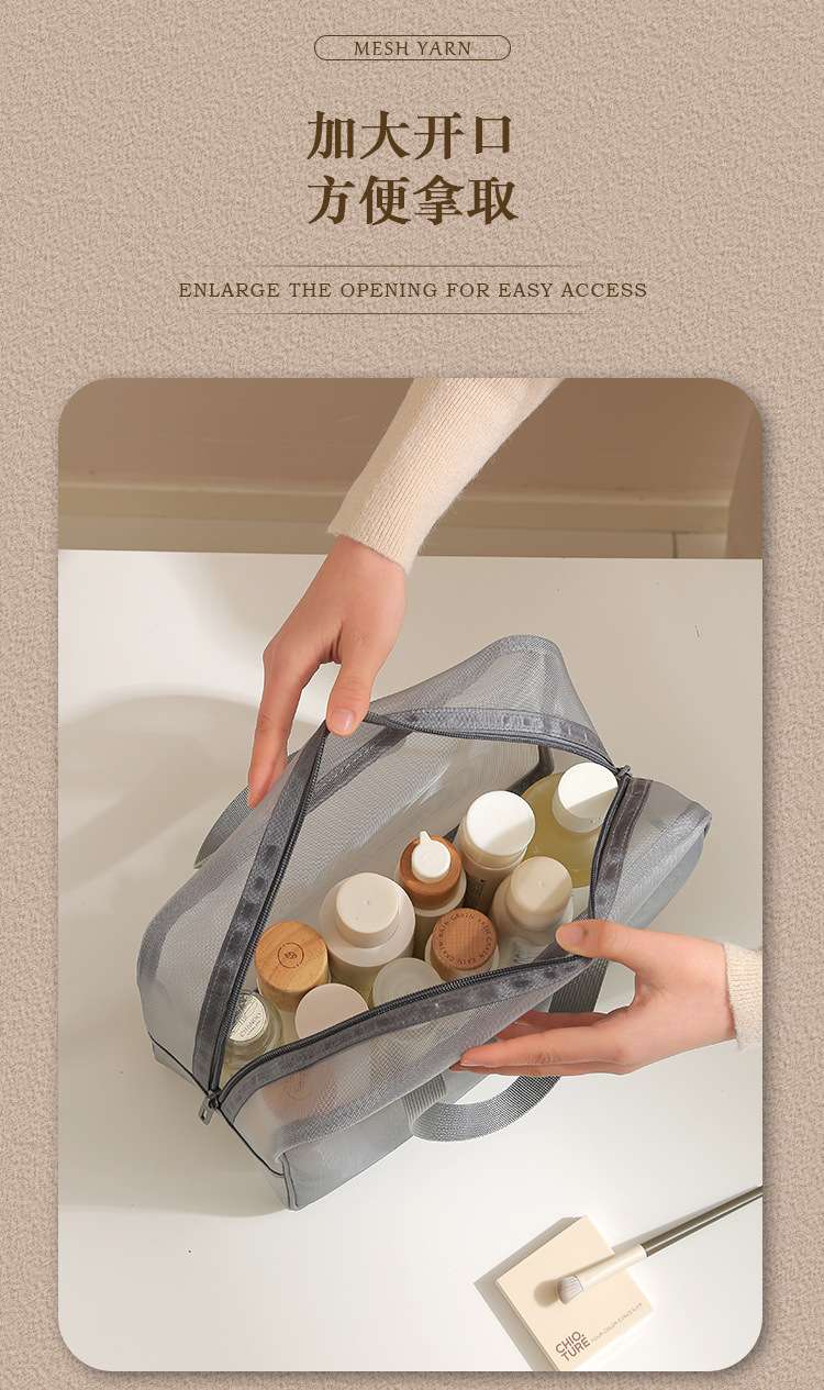 Mesh hand-held toiletry bag, portable travel makeup bag, women's mesh storage bag, large-capacity mesh fabric breathable storage bag detail image 10