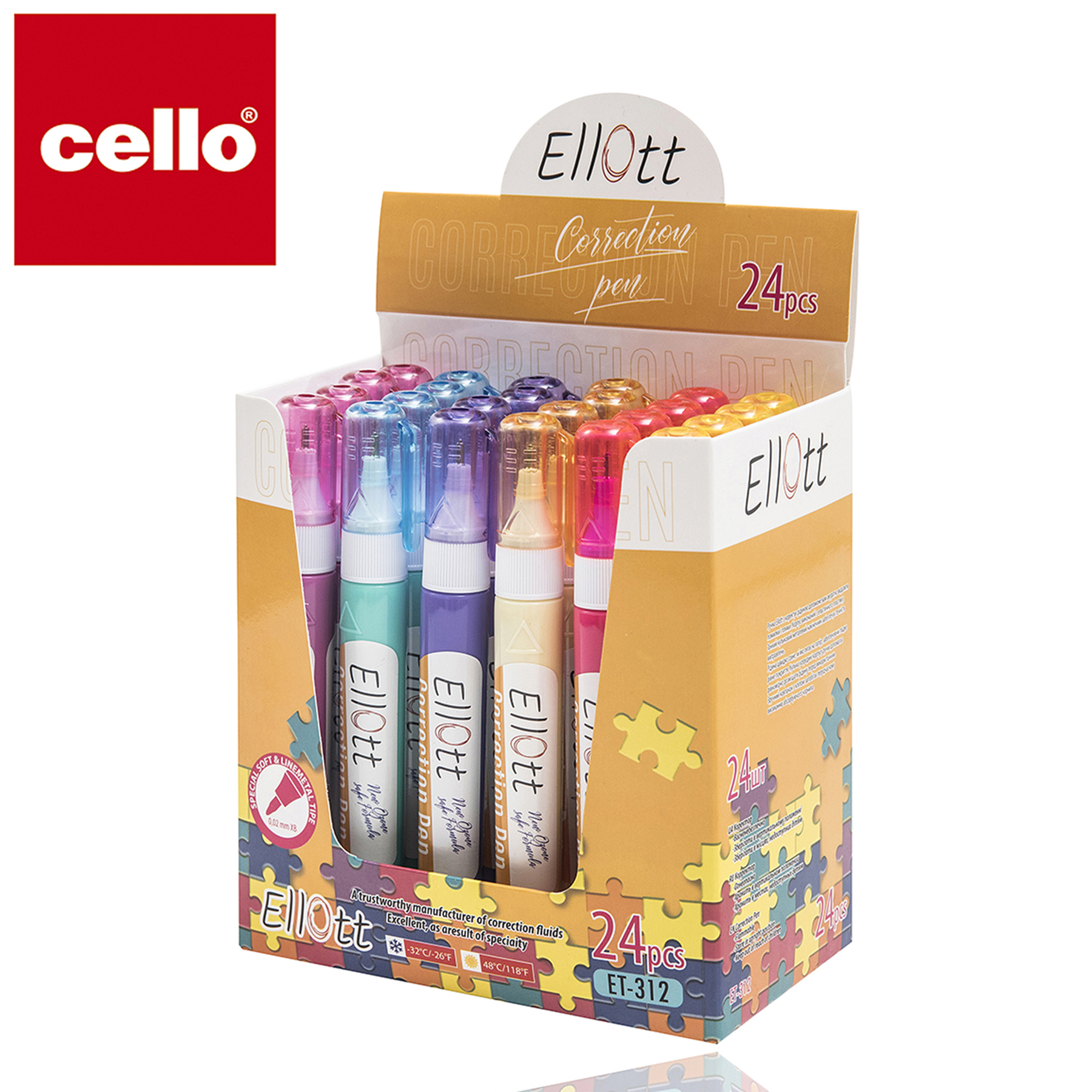أداة "Cello" للتعديل، أداة تعديل الكتابة المحمولة على أداة "ET-312"، أداة تعديل الكتابة بالحواسيب الطلاءات المكتبية