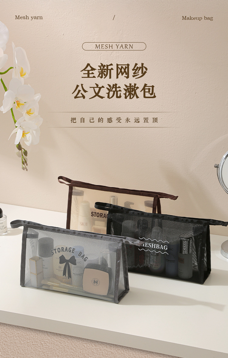 Large-capacity nylon mesh bag, water-repellent toiletry bag, high appearance level, travel household toiletry bag, cosmetic toiletry bag detail image 12