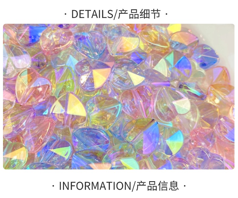 14mm亚克力uv透明钻石爱心散珠 diy挂饰/手机链钥匙扣吊坠饰品配件材料制作详情2