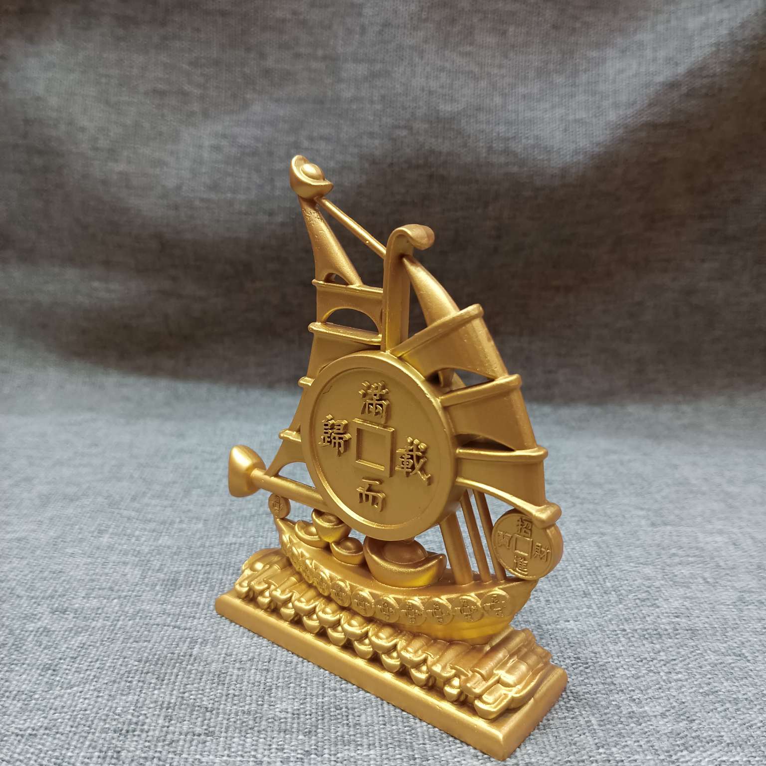 中公工艺摆件一帆风顺帆船摆件满载而归船转转小礼品家居饰品摆饰详情图7