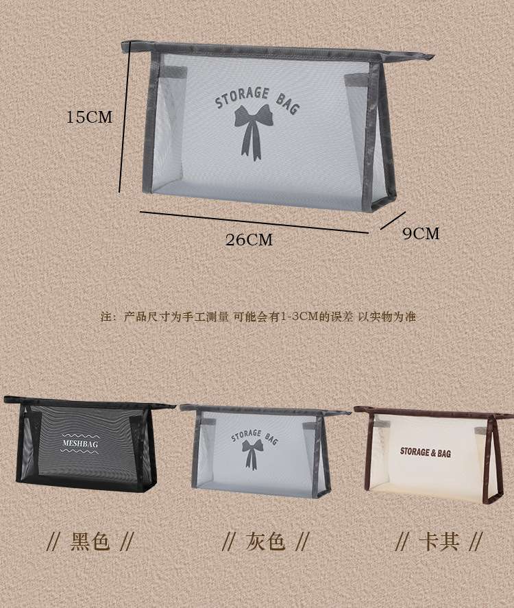 Large-capacity nylon mesh bag, water-repellent toiletry bag, high appearance level, travel household toiletry bag, cosmetic toiletry bag detail image 2