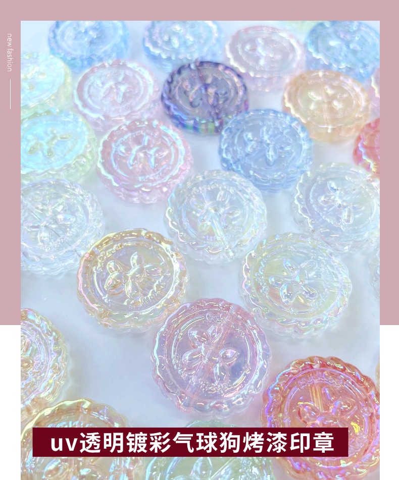 亚克力uv透明气球狗烤漆印章散珠 diy挂饰/手机链钥匙扣挂包吊坠饰品配件材料制作详情1