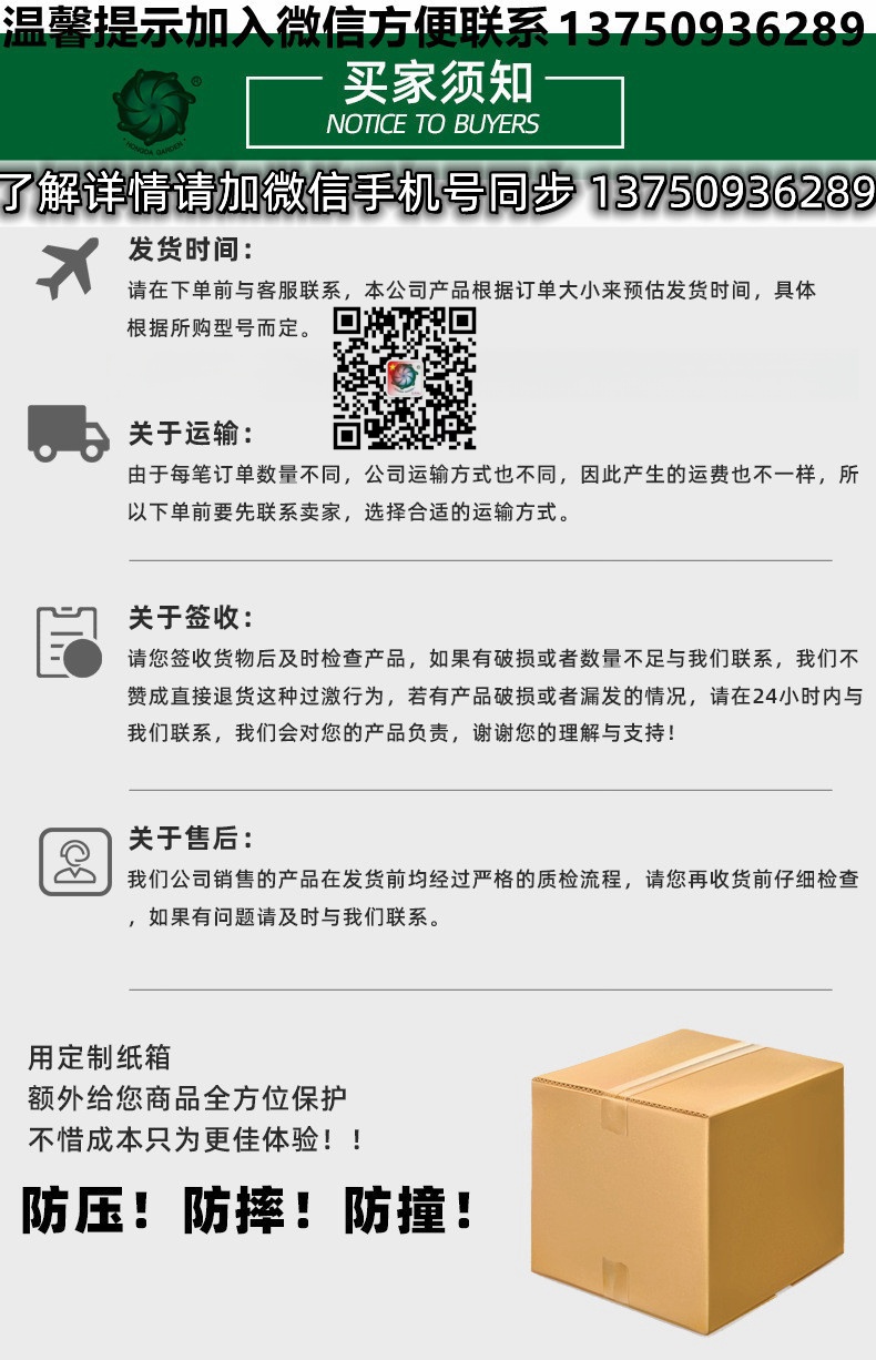 户外喷水仙人掌旋转喷头自动喷水庭院花园戏水玩具宏达园林HONGDA GARDEN 15126详情27