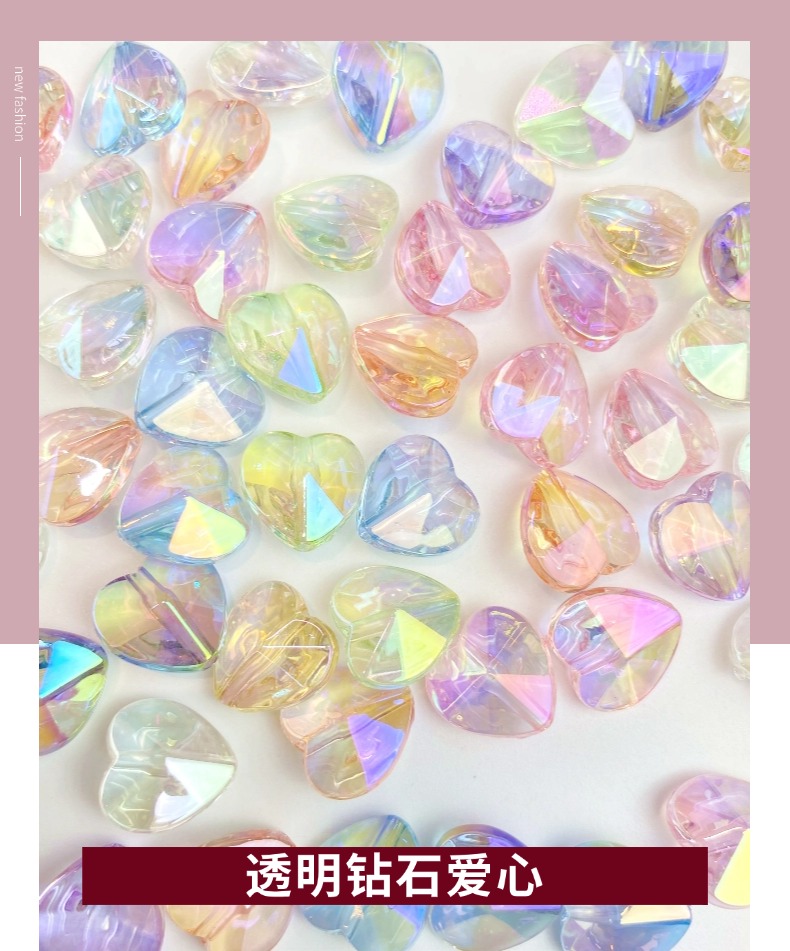 14mm亚克力uv透明钻石爱心散珠 diy挂饰/手机链钥匙扣吊坠饰品配件材料制作详情1