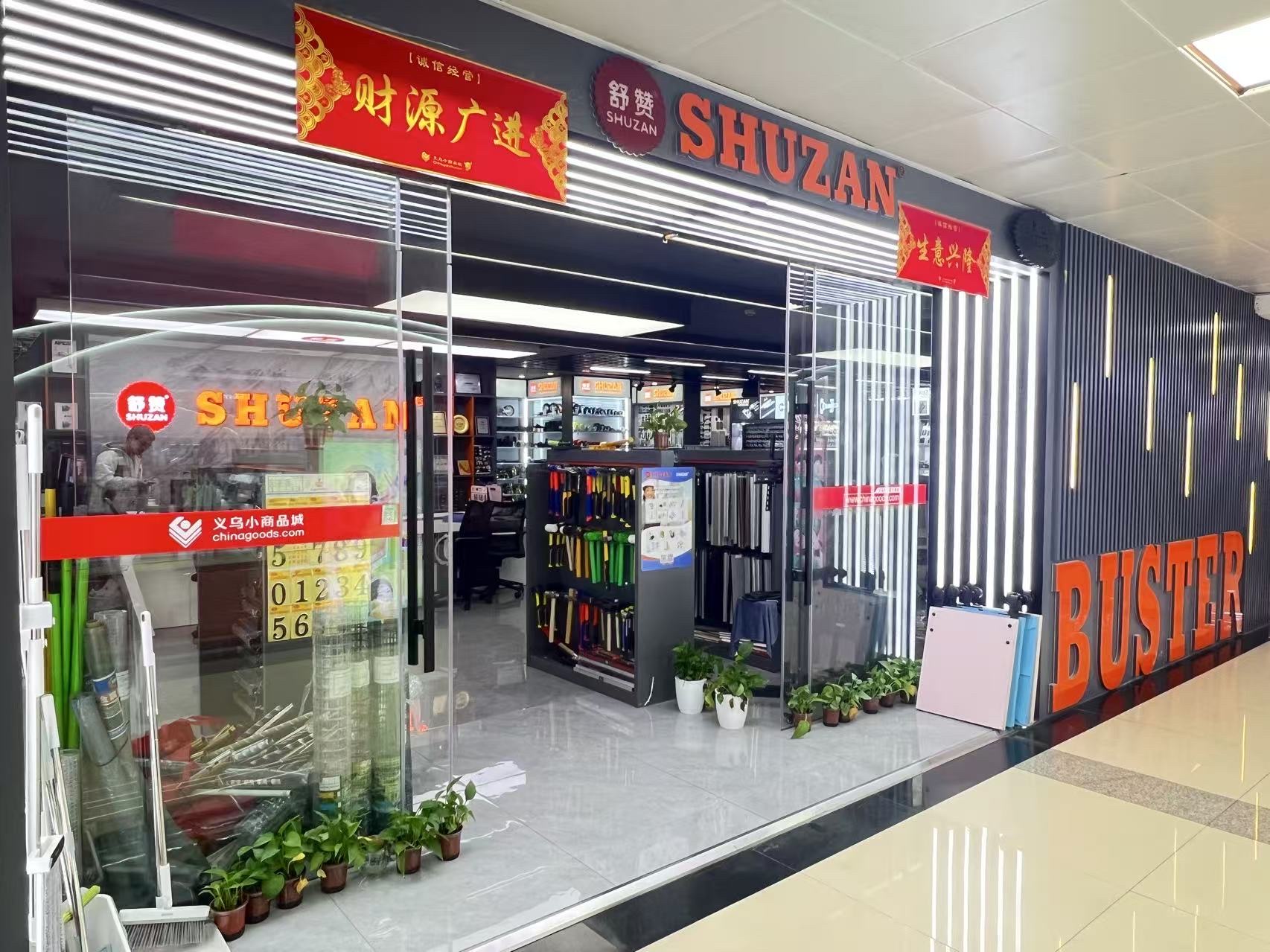 Yiwu Huilian Hardware describe pic - 9